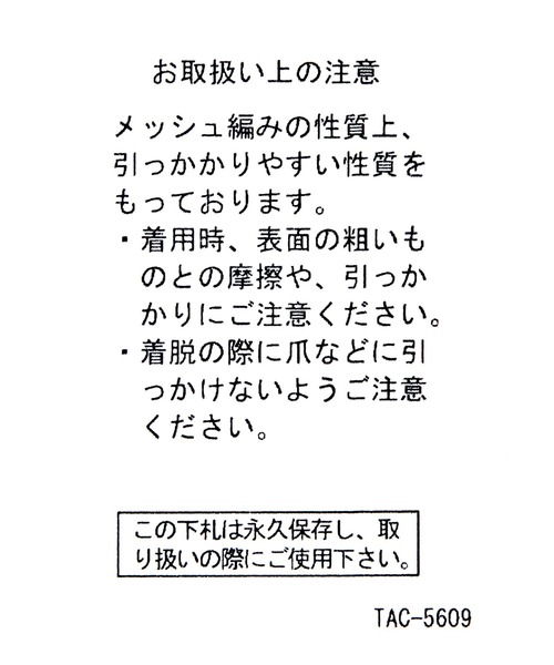 studio CLIP(スタディオクリップ)の「柔らかセパレートサンダル(サンダル・レディース・ベージュ/ブラック・LARGE/MEDIUM)」の13枚目の写真