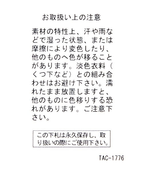 studio CLIP(スタディオクリップ)の「柔らかセパレートサンダル(サンダル・レディース・ベージュ/ブラック・LARGE/MEDIUM)」の14枚目の写真