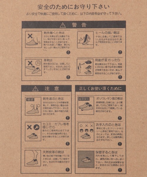 studio CLIP(スタディオクリップ)の「柔らかセパレートサンダル(サンダル・レディース・ベージュ/ブラック・LARGE/MEDIUM)」の15枚目の写真