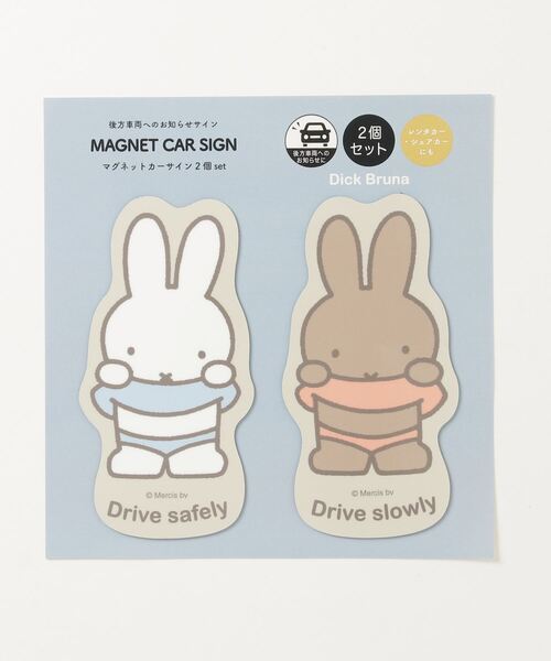 新品】ミッフィー マグネットキーボックス 【公式通販】