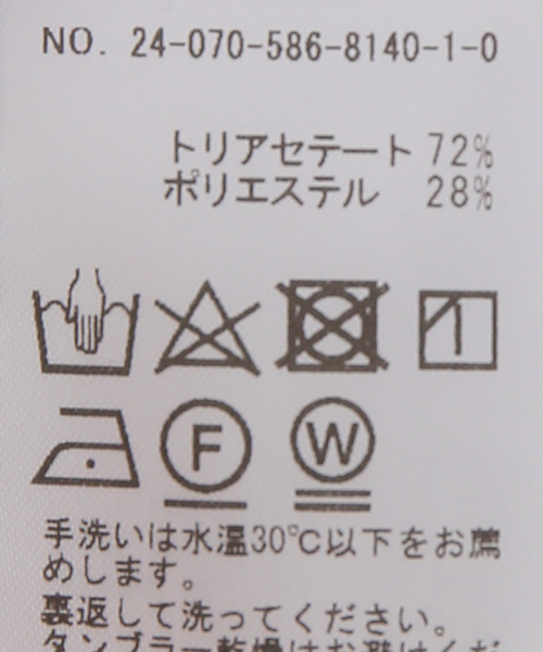 EVERYDAY I LIKE.(エヴリディアイライク)の「ベロアTシャツ(Tシャツ/カットソー・レディース・カーキ/タン・FREE)」の6枚目の写真