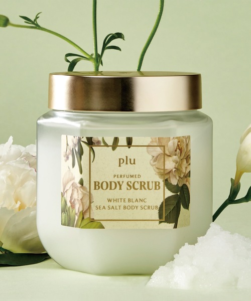 plu（プル） パフュームドシーソルト ボディスクラブ ホワイトブラン  