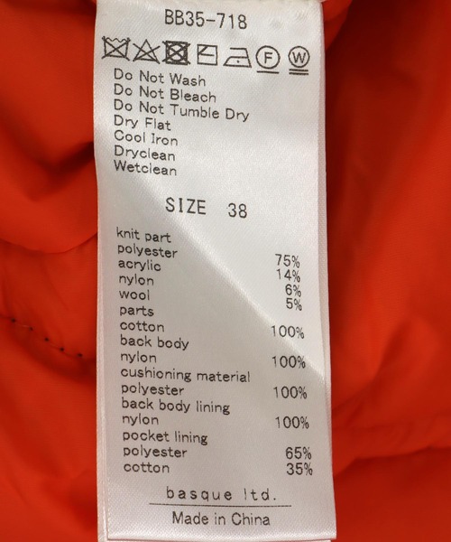 blanc basque（ブランバスク）の「ドッキングニット キルティング