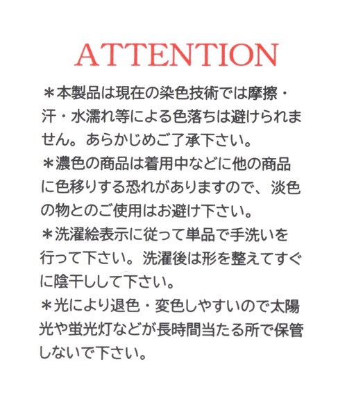 LAKOLE（ラコレ）の「ワッペン刺繍キャップ / 150354（キャップ・レディース・ネイビー/ブラック・FREE）」の16枚目の写真