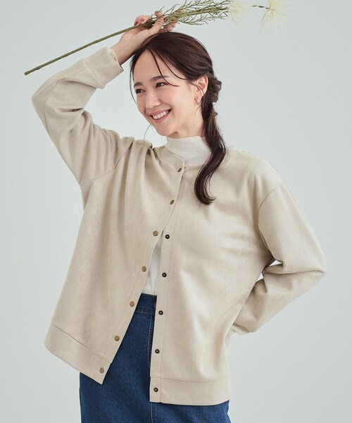 セール】【S-LL】ゆったりと軽やかに やわらかスエード調カーディガン