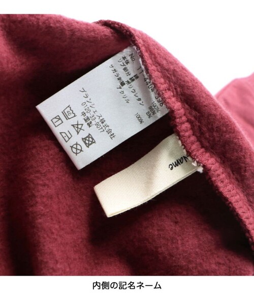 BRANSHES（ブランシェス）の「【あったか】裏起毛クルマモチーフトレーナー（スウェット・キッズ・パープル/エンジ/ターコイズブルー・100/80/90/110/120/130）」の16枚目の写真
