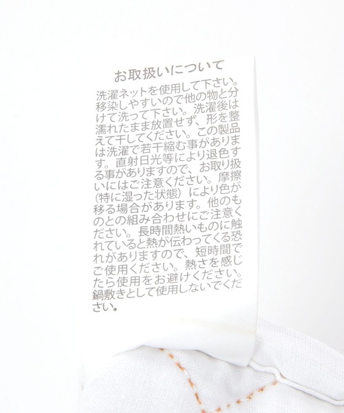 niko and...（ニコアンド）の「[Fishs Eddy(フィッシュエディ)]ＡＮＩＭＡＬミトン（キッチンツール・レディース・ホワイト/イエロー/グレー/ブラウン/ピンク・FREE）」の6枚目の写真