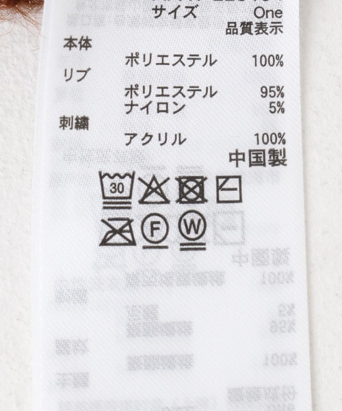 SENSE OF PLACE by URBAN RESEARCH(センスオブプレイスバイアーバンリサーチ)の「コードシシュウカーディガン(カーディガン/ボレロ・レディース・ブラック/アイボリー/ブラウン・ONE)」の5枚目の写真