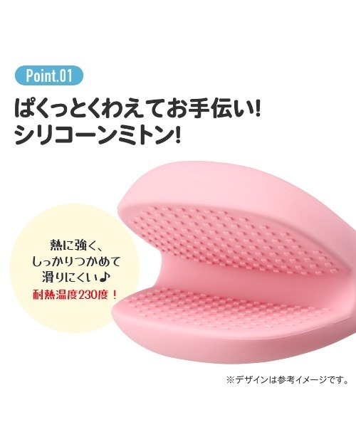 Disney（ディズニー）の「(SK)【Disney】ダイカット シリコーン ミトン[片手]（キッチンツール・レディース・イエロー系・ONE SIZE）」の6枚目の写真