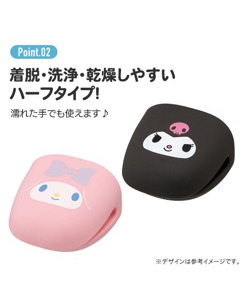 Disney（ディズニー）の「(SK)【Disney】ダイカット シリコーン ミトン[片手]（キッチンツール・レディース・イエロー系・ONE SIZE）」の7枚目の写真