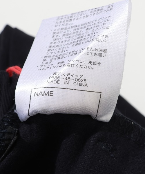 KRIFF MAYER Kid's Collection（クリフメイヤーキッズコレクション）の「綿起毛テーパードパンツ（チノパンツ・キッズ・カーキ/チャコール/ベージュ/ネイビー・170/150/140/130/120/160）」の21枚目の写真