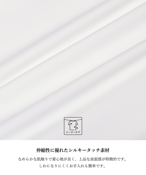 coca（coca）（コカ）の「シルキータッチ袖ギャザートップス（Tシャツ/カットソー・レディース・ホワイト/ブラック・M/L/S）」の17枚目の写真