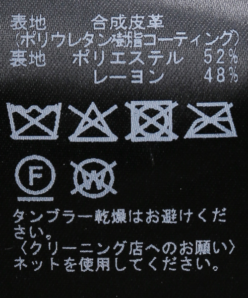 Spick & Span（スピックアンドスパン）の「フェイクレザースタンドカラーブルゾン（ブルゾン・レディース・ブラック・FREE）」の15枚目の写真