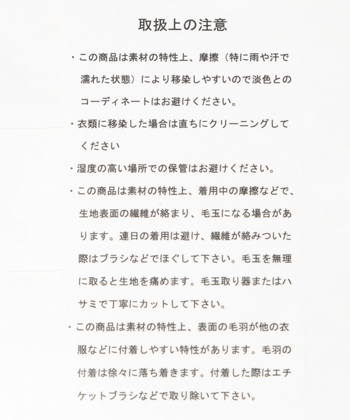 Heather（ヘザー）の「ボリュームフリンジマフラー　 590684（マフラー・レディース・レッド/アイボリー/チャコールグレー/ベージュ・ONE SIZE）」の5枚目の写真