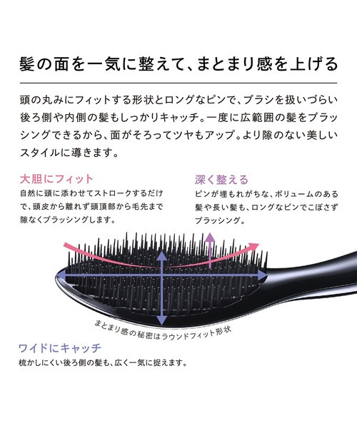 MTG（エムティージー）の「リファ エールブラシ（ヘアブラシ・レディース・マリンブルー・FREE）」の5枚目の写真