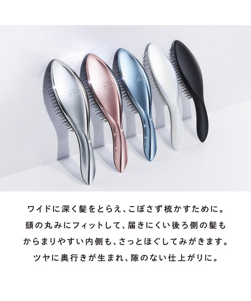 リファ エールブラシ（ヘアブラシ）｜MTG（エムティージー）の