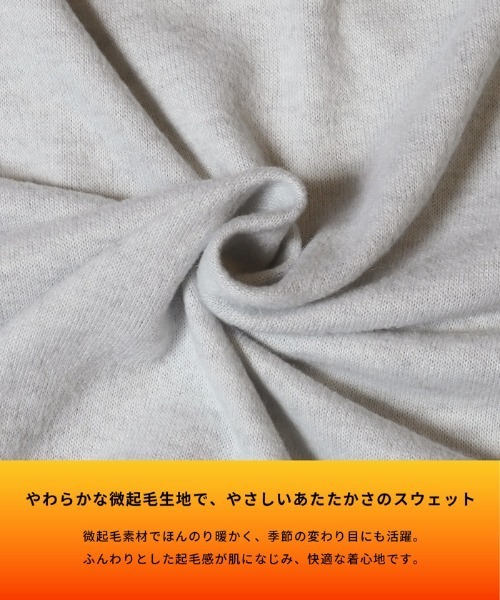 coca(coca)(コカ)の「微起毛オフショルダートップス(Tシャツ/カットソー・レディース・ホワイト/グレー・L/M/S)」の3枚目の写真