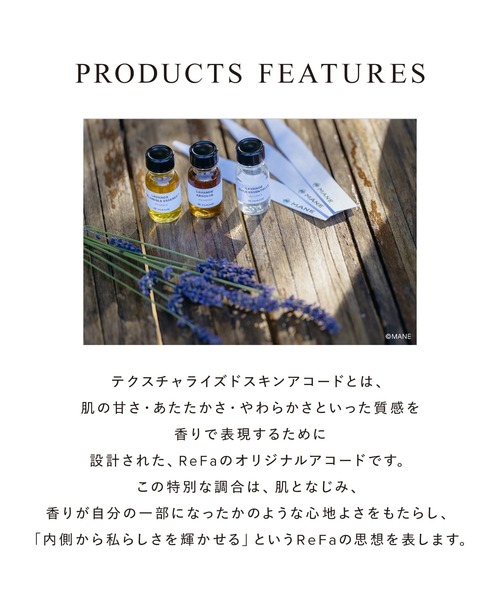 ReFa（リファ）の「リファ ザパフューム ヘアミスト メロウアンバー 30mL（フレグランスミスト・レディース・その他・FREE）」の6枚目の写真