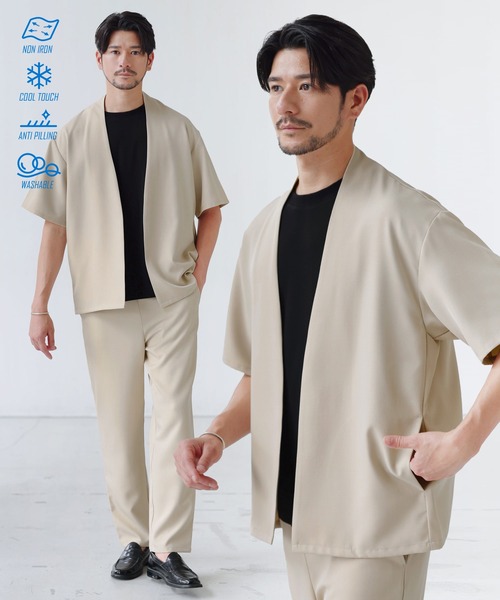SPU(スプ)の「【セットアップ 2点セット】【防シワ・抗ピリング・接触冷感】機能性テックリネンノーカラー半袖カーデ or オープンカラー半袖シャツ &テーパードパンツセットアップ(セットアップ・メンズ・ブラック系/チャコール/モカ/ネイビー/グレー系/ネイビー系/ブラック/ブラウン系/ベージュ系/ベージュ・S/M/L/XL)」の8枚目の写真