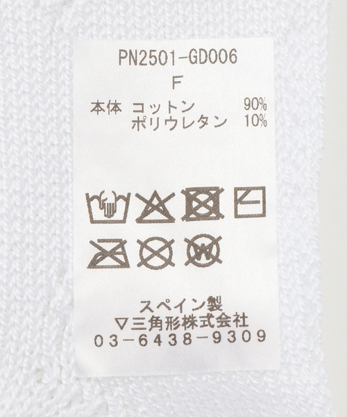 EDIT. FOR LULU(エディットフォールル)の「【PAN/パン】FLOWER BASQUE TIGHTS(ソックス/靴下・レディース・ホワイト・FREE)」の3枚目の写真