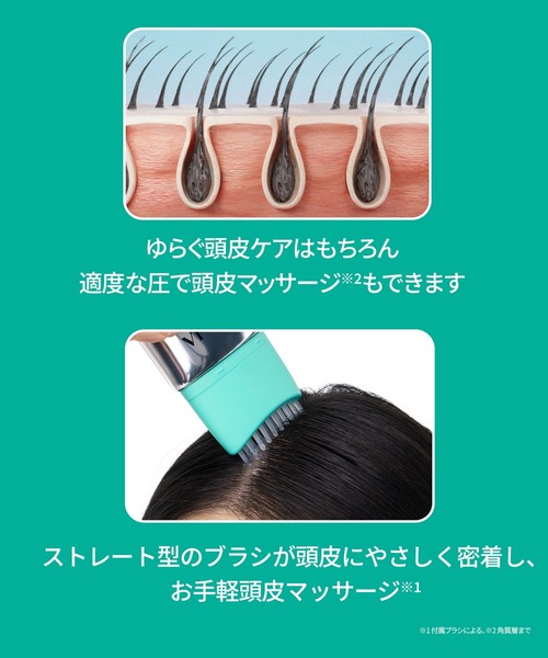 VT(ブイティー)の「VT PDRN+ リードルS ブラシヘアセラム(100ml)(その他ボディ・ヘアケア・レディース・その他・FREE)」の17枚目の写真