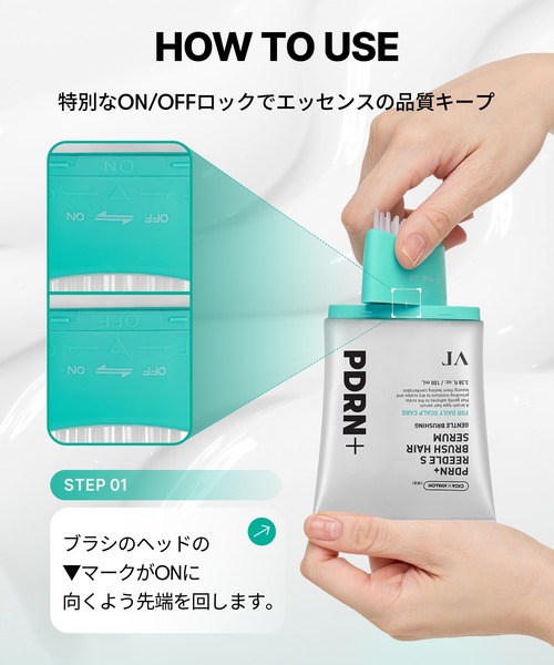 VT(ブイティー)の「VT PDRN+ リードルS ブラシヘアセラム(100ml)(その他ボディ・ヘアケア・レディース・その他・FREE)」の13枚目の写真