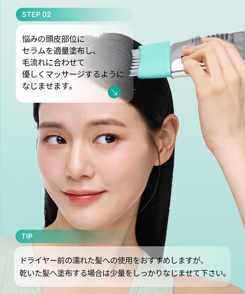 VT(ブイティー)の「VT PDRN+ リードルS ブラシヘアセラム(100ml)(その他ボディ・ヘアケア・レディース・その他・FREE)」の12枚目の写真