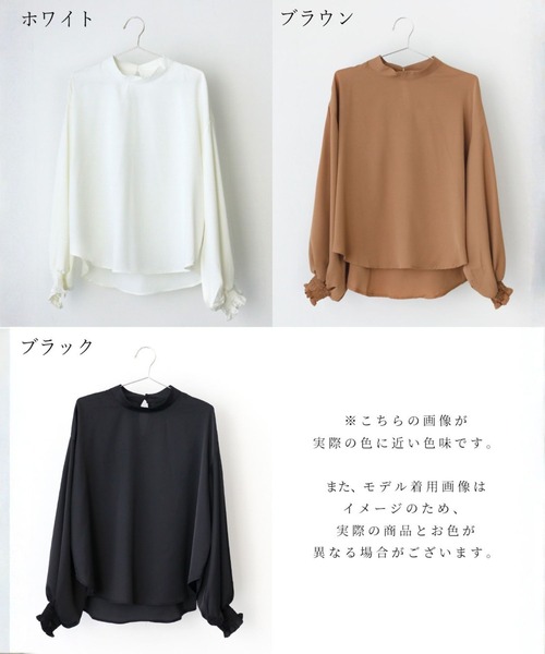 Ehre style(エーレスタイル)の「休日やお仕事に!2way袖 華やか服(シャツ/ブラウス・レディース・ホワイト/ブラウン/ブラック・FREE)」の12枚目の写真