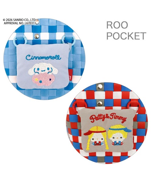 sanrio(サンリオ)の「ルートート / かごバッグ メルカドバッグ ポーチ付 IP.デリ.バスケット.サンリオキャラクターズ-A(かごバッグ・レディース・その他2/その他3/その他4/その他1・FREE)」の16枚目の写真