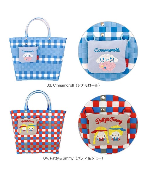 sanrio(サンリオ)の「ルートート / かごバッグ メルカドバッグ ポーチ付 IP.デリ.バスケット.サンリオキャラクターズ-A(かごバッグ・レディース・その他2/その他3/その他4/その他1・FREE)」の14枚目の写真