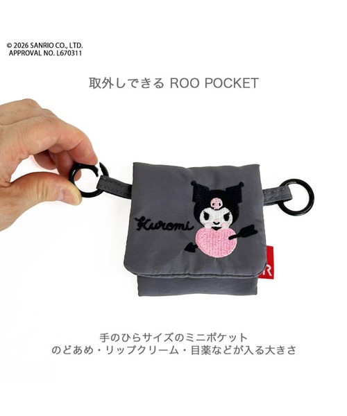 sanrio(サンリオ)の「ルートート / かごバッグ メルカドバッグ ポーチ付 IP.デリ.バスケット.サンリオキャラクターズ-A(かごバッグ・レディース・その他2/その他3/その他4/その他1・FREE)」の11枚目の写真