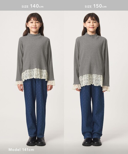 green label relaxing（グリーンレーベルリラクシング）の「チュール レース コンビ プルオーバー / キッズ 140cm-160cm（ニット/セーター・キッズ・グレー系/ライム・140cm/160cm/150cm）」の8枚目の写真