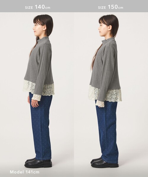 green label relaxing（グリーンレーベルリラクシング）の「チュール レース コンビ プルオーバー / キッズ 140cm-160cm（ニット/セーター・キッズ・グレー系/ライム・140cm/160cm/150cm）」の9枚目の写真