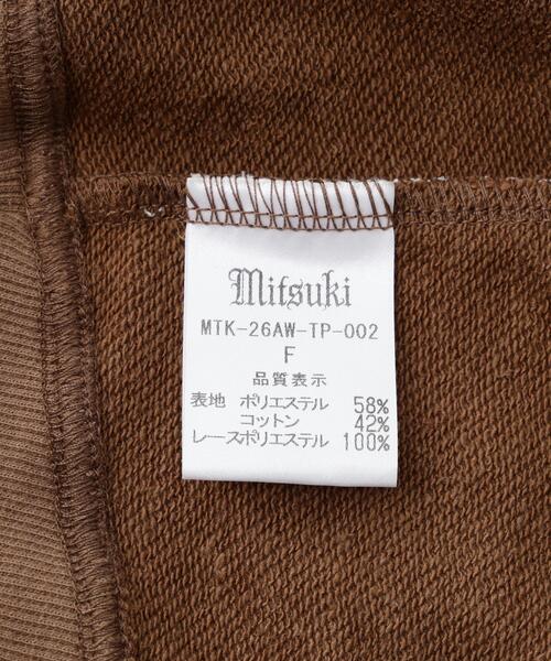 ROYAL FLASH(ロイヤルフラッシュ)の「MITSUKI/ミツキ/LINGERIE DOCKING HOODIE(パーカー・レディース・ブラック/ブラウン・F)」の5枚目の写真