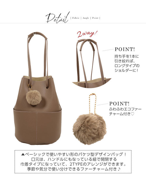 KOBE LETTUCE（コウベレタス）の「エコファーポンポン付き2wayバケツ型デザイン巾着バッグ（ハンドバッグ・レディース・ネイビー/カーキ/グレイッシュベージュ・FREE）」の11枚目の写真