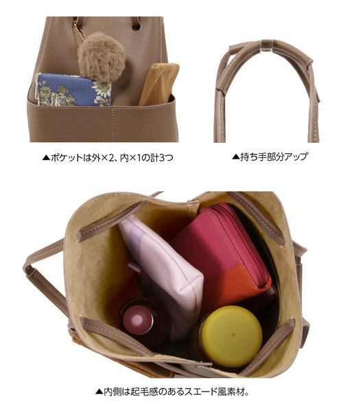 KOBE LETTUCE（コウベレタス）の「エコファーポンポン付き2wayバケツ型デザイン巾着バッグ（ハンドバッグ・レディース・ネイビー/カーキ/グレイッシュベージュ・FREE）」の5枚目の写真