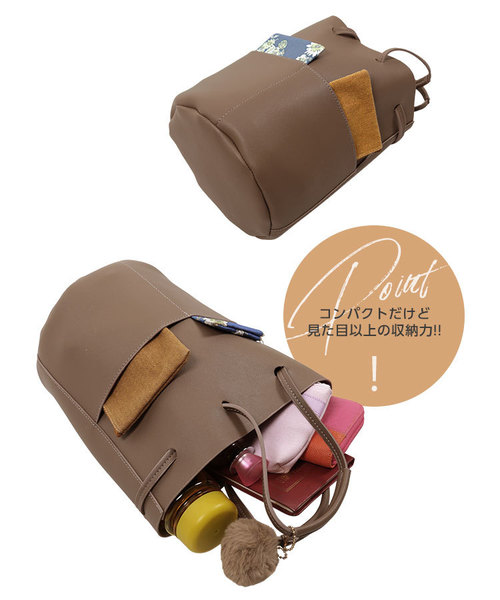 KOBE LETTUCE（コウベレタス）の「エコファーポンポン付き2wayバケツ型デザイン巾着バッグ（ハンドバッグ・レディース・ネイビー/カーキ/グレイッシュベージュ・FREE）」の9枚目の写真