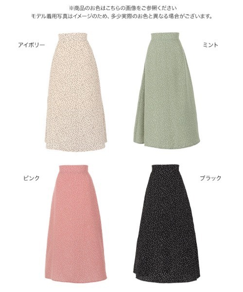 KOBE LETTUCE（コウベレタス）の「セミフレアロング丈ドットスカ－ト（スカート・レディース・ミント/アイボリー/ブラック/ピンク・FREE）」の11枚目の写真