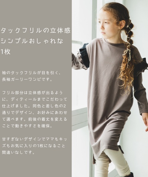 タックフリル 長袖カットソーワンピース ワンピース Pairmanon ペアマノン のファッション通販 Zozotown
