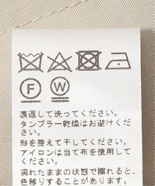 JOURNAL STANDARD relume（ジャーナルスタンダード　レリューム）の「FLANDERS LINEN/フランダースリネン テーパードタック パンツ（スラックス・メンズ・ネイビー/ホワイト×ホワイト/ベージュ系その他・SMALL/MEDIUM/LARGE）」の22枚目の写真