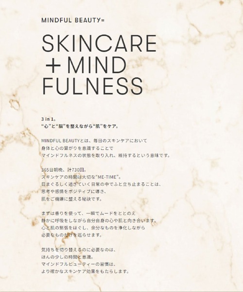 SINN ピュアスキンスムーサー a 商品詳細ページ | SINN PURETE（シン ピュルテ）公式オンライン