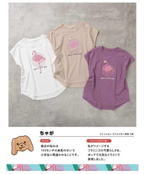 Cutie Blonde（キューティーブロンド）の「◆【S-L】アニマルフレンチスリーブコラボTシャツ（Tシャツ/カットソー・レディース・ベージュ/オフホワイト/ホワイト系3/ベージュ系/パープル系4/イエロー系・01/02/03）」の18枚目の写真