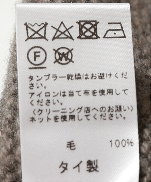 JOURNAL STANDARD relume（ジャーナルスタンダード　レリューム）の「HAMILTON WOOL オーバーサイズヘンリーネックニット（ニット/セーター・メンズ・キャメル/グレー/ブラック/ダークブラウン・MEDIUM/LARGE）」の13枚目の写真