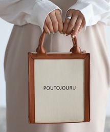 POUTOJOURU | 【ポートジュール】　スクエアミニトートバッグ　２WAYショルダー(トートバッグ)