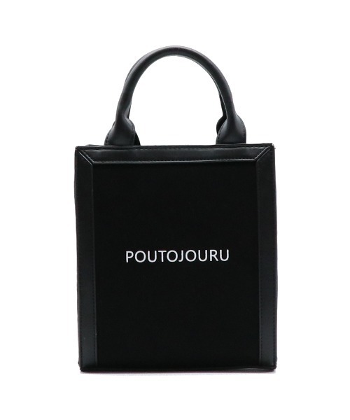 POUTOJOURU（ポートジュール）の「【ポートジュール】　スクエアミニトートバッグ　２WAYショルダー（トートバッグ・レディース・アイボリー/ブラック/キャメル・FREE）」の9枚目の写真
