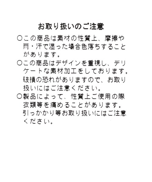 BABYLONE（バビロン）の「JAMIRAY / セットラインバングル（バングル/リストバンド・レディース・シルバーグレー・FREE）」の5枚目の写真