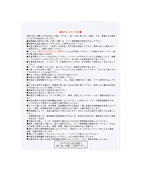 libelle more（リベル モア）の「電熱中綿ジャケット（ダウンジャケット/コート・レディース・モカ/グレー/ベージュ/ブラック/アイボリー・L/M）」の12枚目の写真