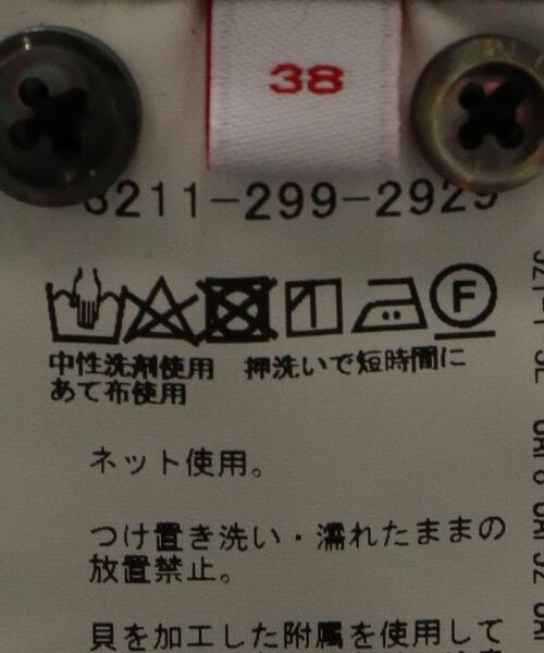 BRACTMENT(ブラクトメント)の「<BRACTMENT(ブラクトメント)>TWブザムロング バンドカラー シャツ(シャツ/ブラウス・メンズ・ブラック/オフホワイト・36/38/40)」の3枚目の写真