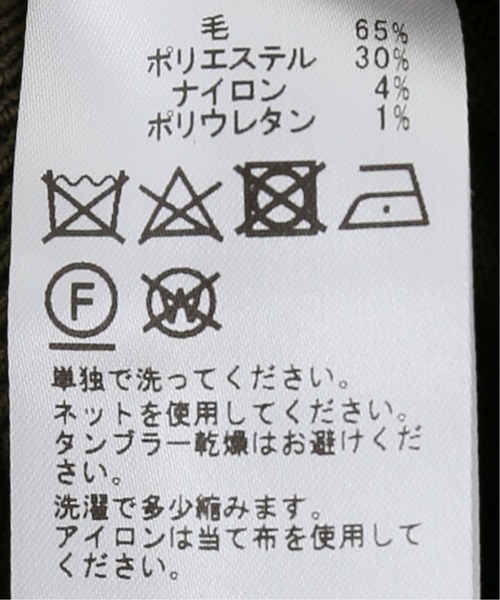 EDIFICE LA BOUCLE（エディフィスラブークル）の「【LA BOUCLE】14ゲージウール Vネックカーディガン（カーディガン/ボレロ・メンズ・ホワイト/パープル/グレー/カーキ・1/2）」の8枚目の写真