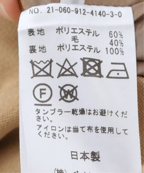 SLOBE IENA（スローブイエナ）の「フレア ミニスカート（スカート・レディース・ブラック/ベージュ・38/36）」の14枚目の写真